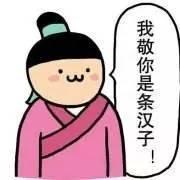 忽然发现了一个商机,仿佛发现了新的商机