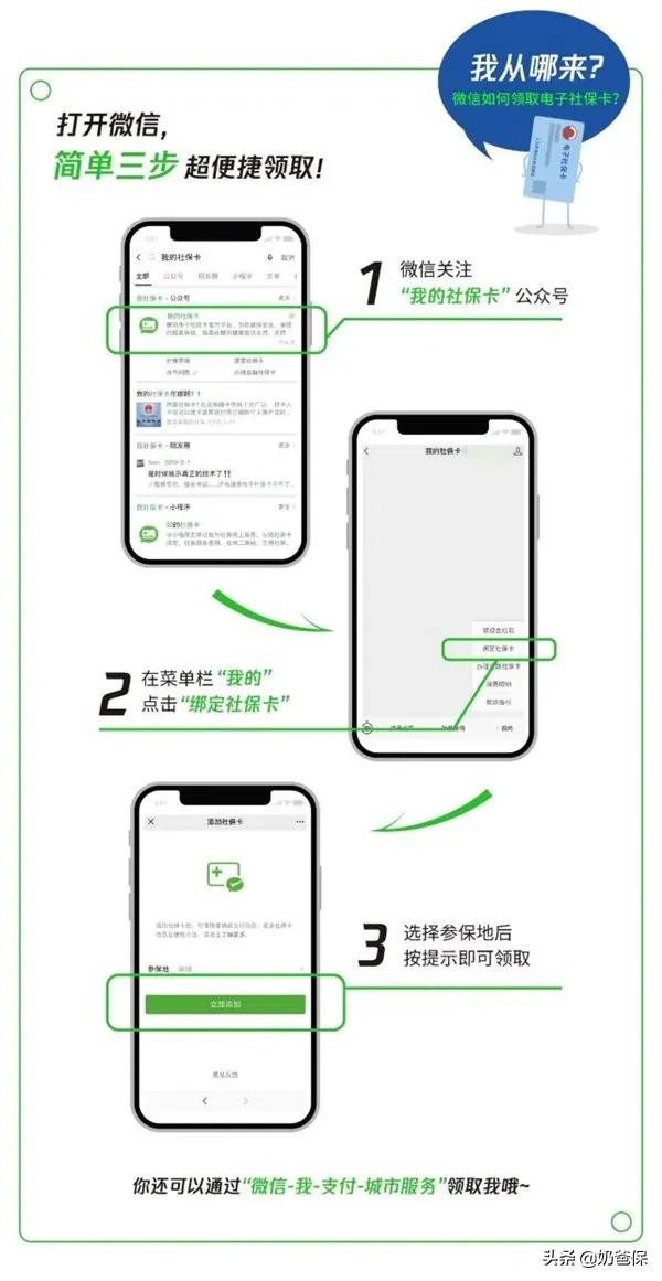 社保卡丢失要看病还能报销吗,社保卡补办影响医疗报销吗