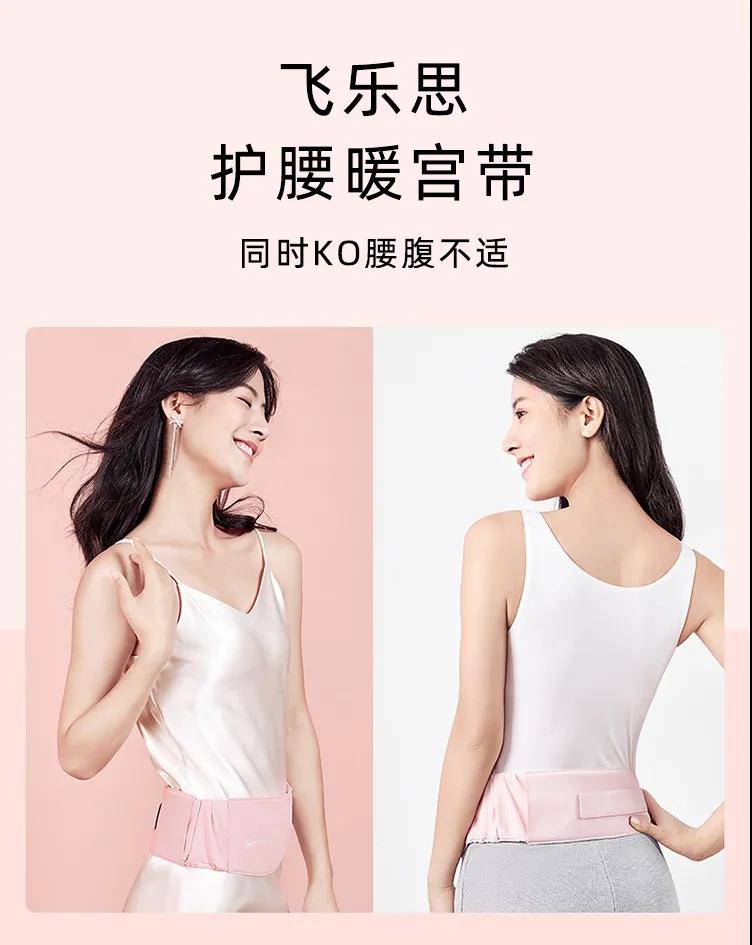 护腰暖宫宝热敷,妈妈护腰神器测评
