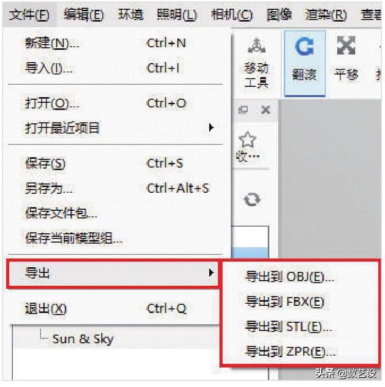 KeyShot渲染,打光这么打,效果倍儿棒