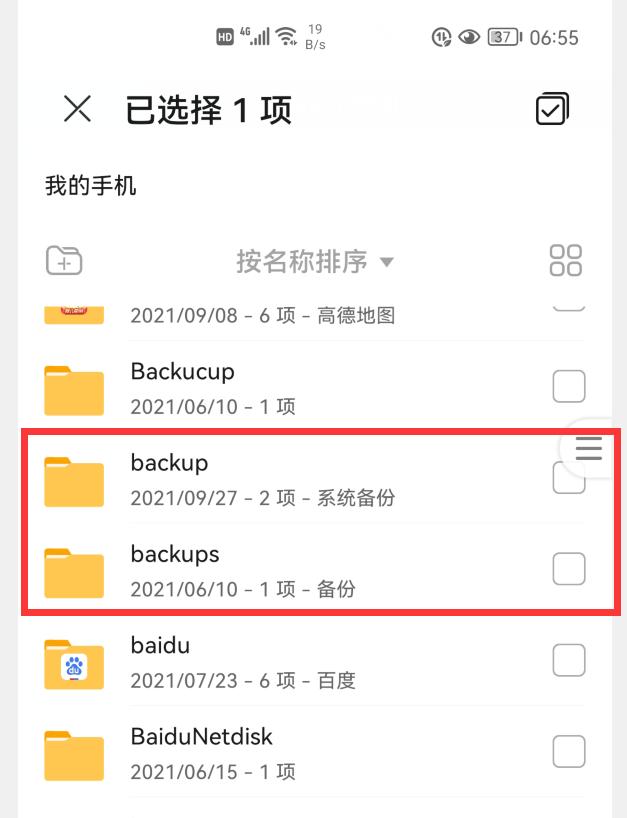 手机卡顿内存不足怎么清理更干净,怎么清理手机内存不足卡顿现象