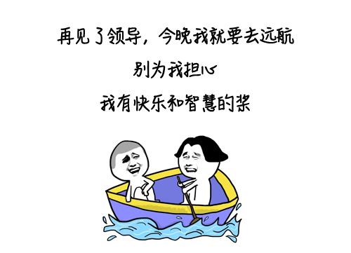 斗图？深小卫就没输过！直到碰上这26个绝世高手…
