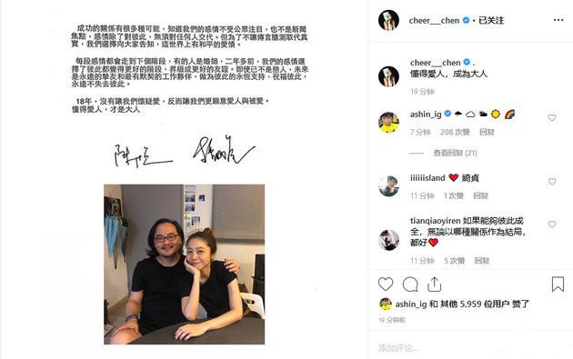 陈绮贞和交往18年男友分手,阿信陈绮贞发长文