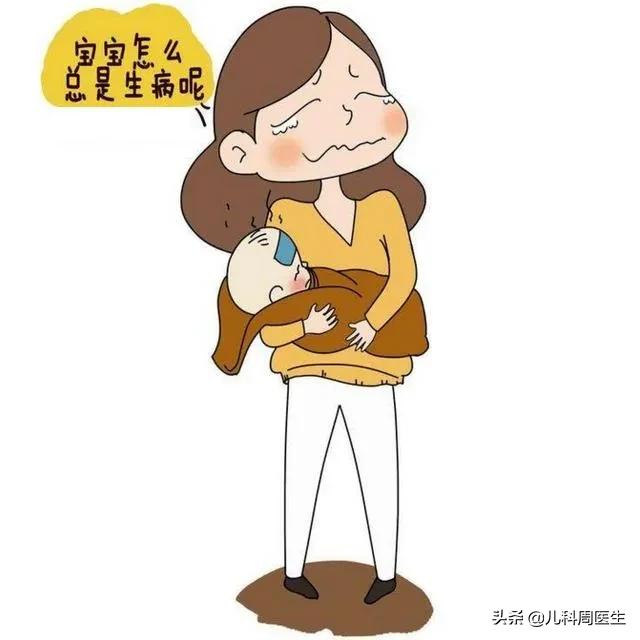 孩子爱生病,动不动拿免疫力说事,看清楚这几方面的原因吧