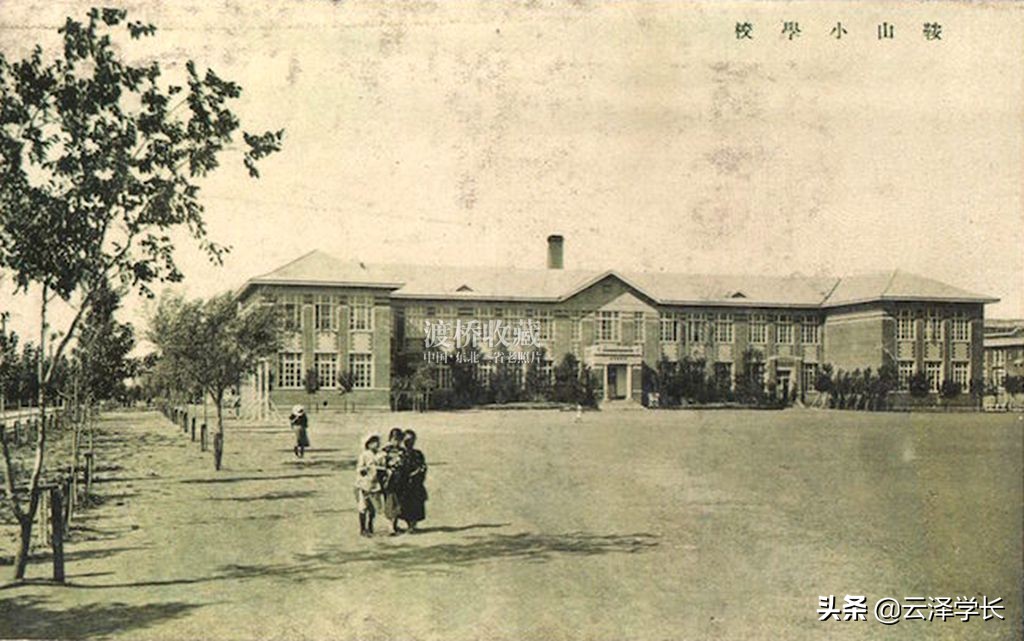 鞍山日本人建的学校,鞍山日本人学校