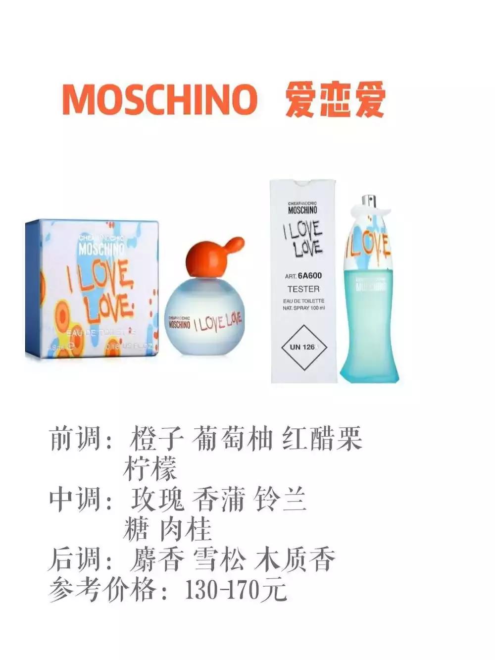 好用香水推荐女士,好用香水推荐