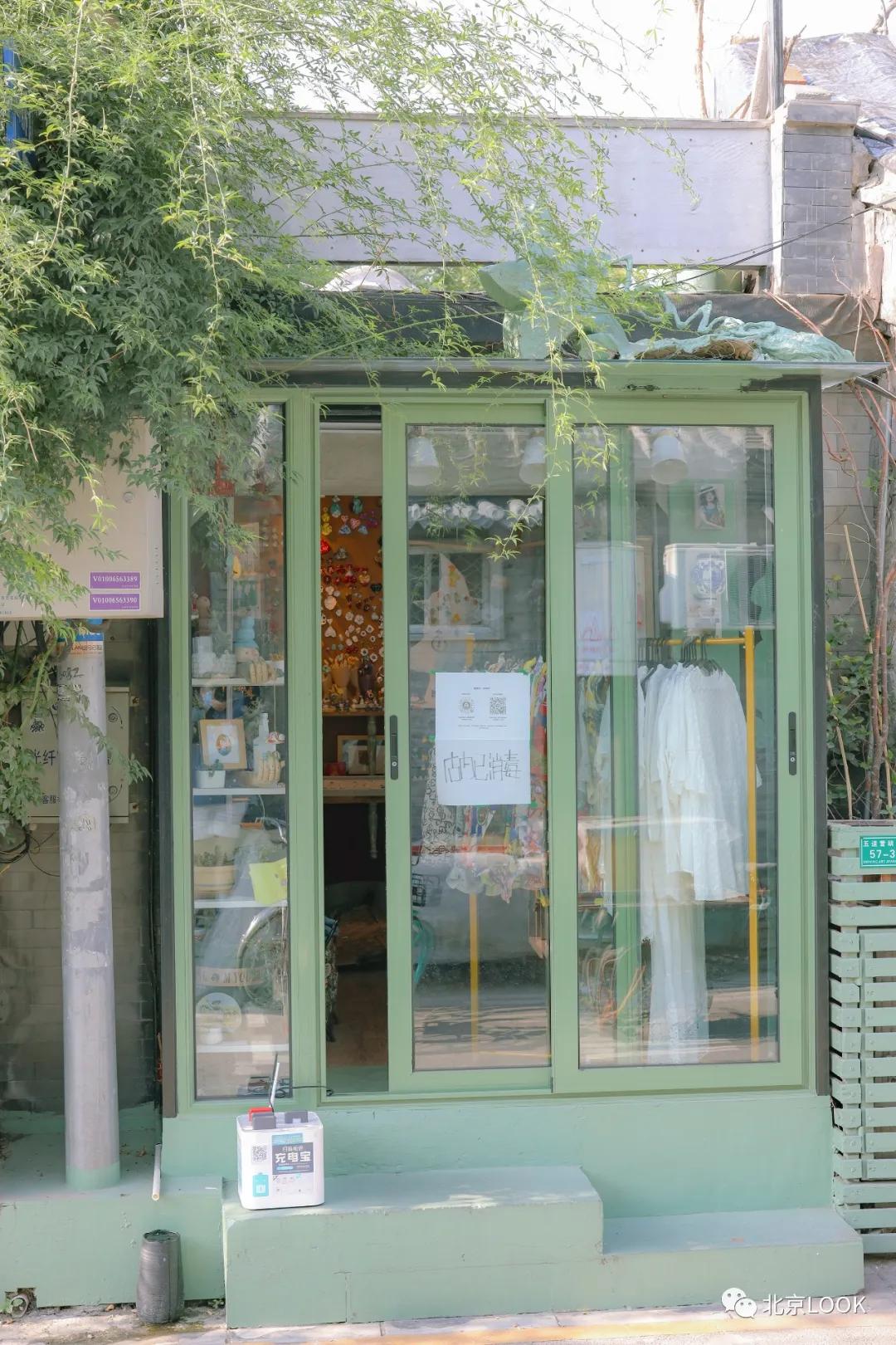 北京五道营胡同隐藏小惊喜,北京五道营胡同值得去吗