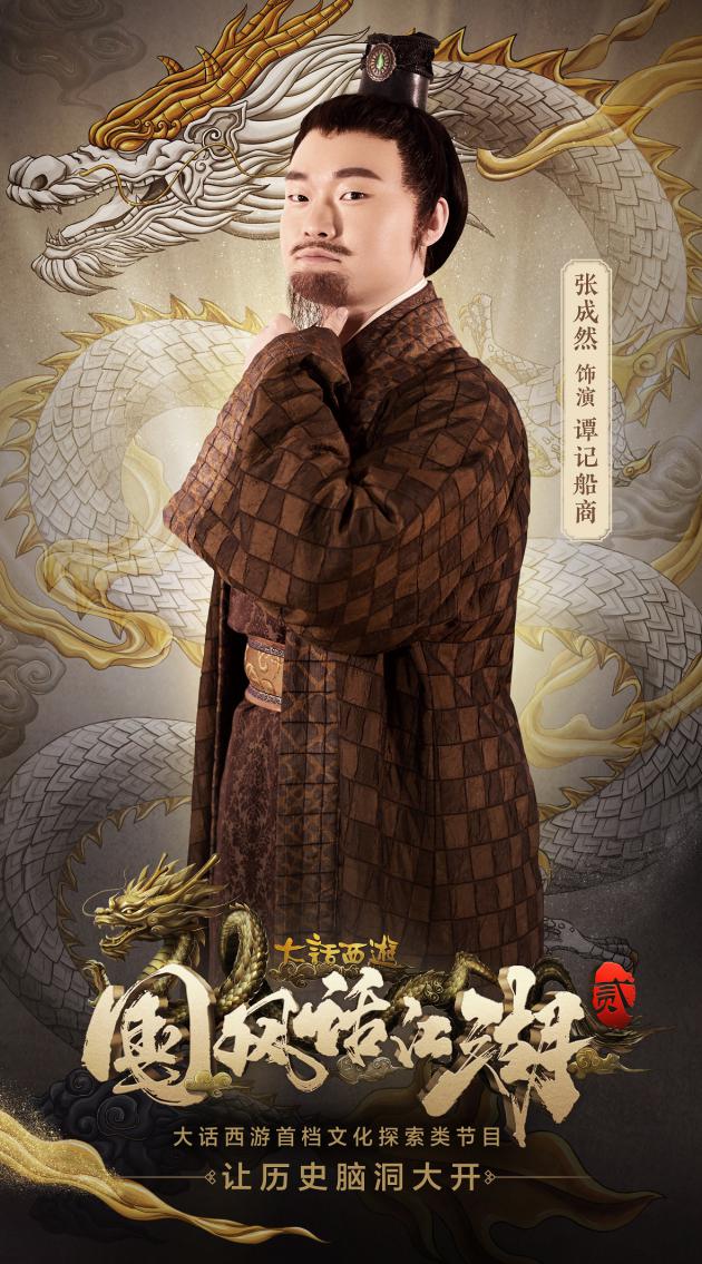 海上丝绸之路怎么开辟的,海上丝绸之路开辟者简介