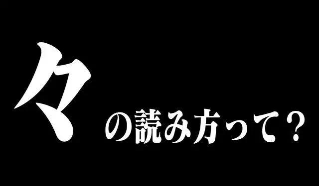 日语里面促音怎么用输入法打出来,日语怎么用输入法打出来