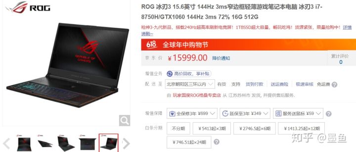 有没有偏商务本的游戏本,形似商务本的游戏本