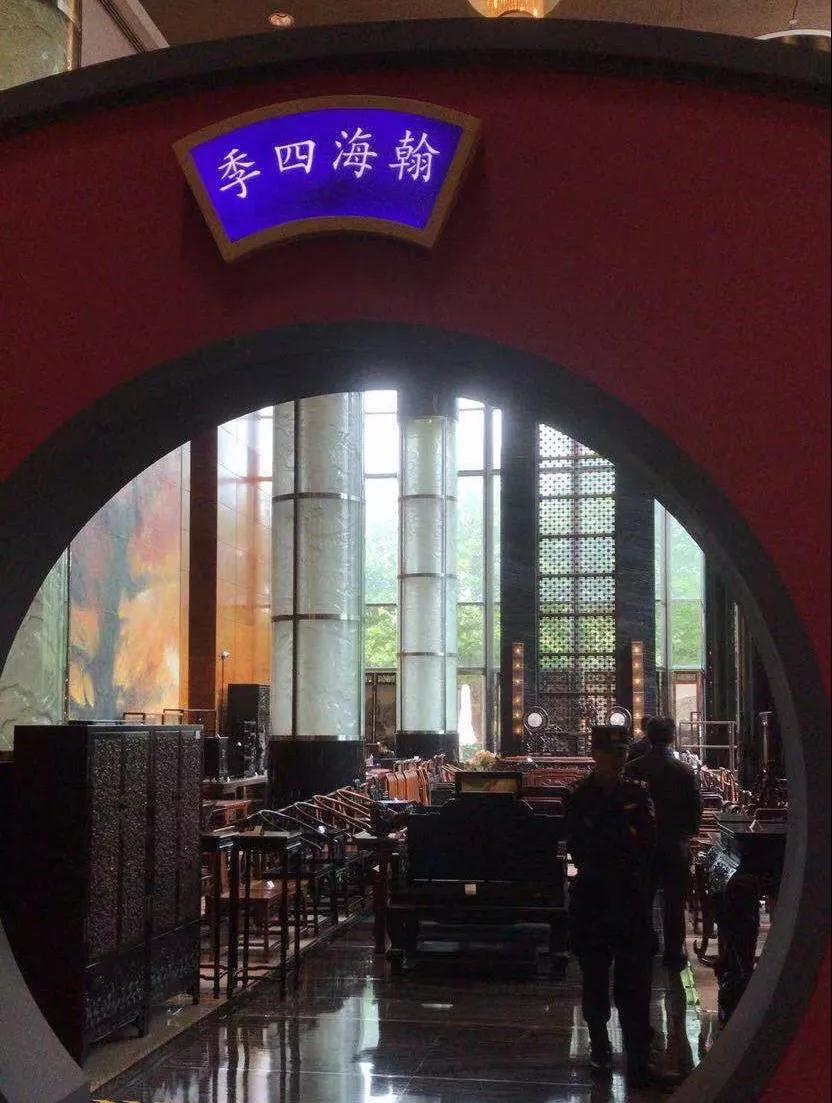 瀚海104期拍卖,北京瀚海四季拍卖正规吗