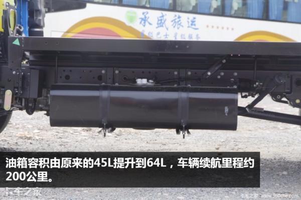 113马力+4.05米长货箱,跃进小福星S70小卡不一般