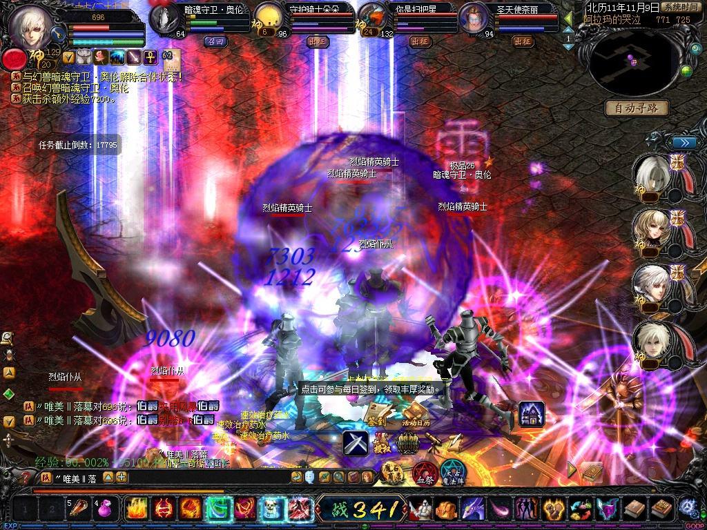 魔域血族伤害好低,魔域老玩家的误区