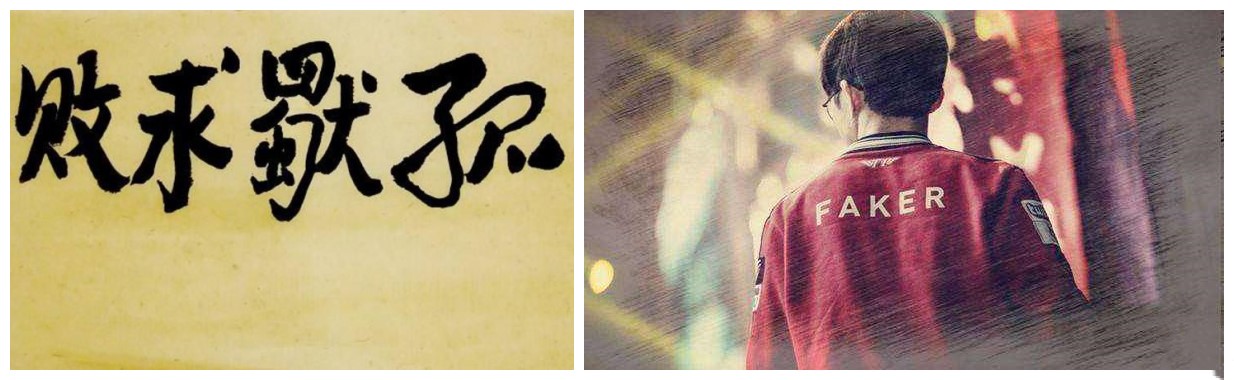 电竞中的金庸武林——各俱乐部间的华山论剑，Rookie竟是张无忌！