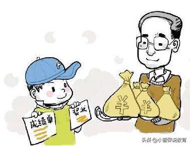 期中考试学生奖励猪肉,期末猪肉奖励