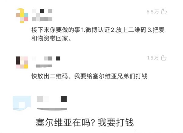中国网友“硬核”表白！这个兄弟国家全民沸腾