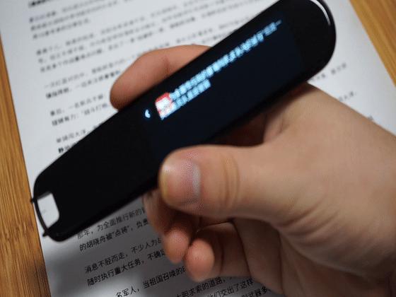 华为有道翻译笔3.0标准版,华为智选有道词典翻译笔