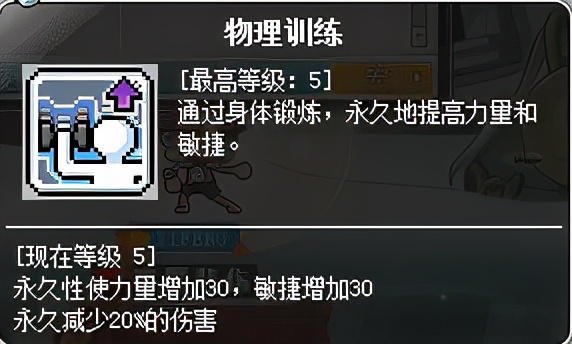 冒险岛枫之传说船,冒险岛船长新手攻略