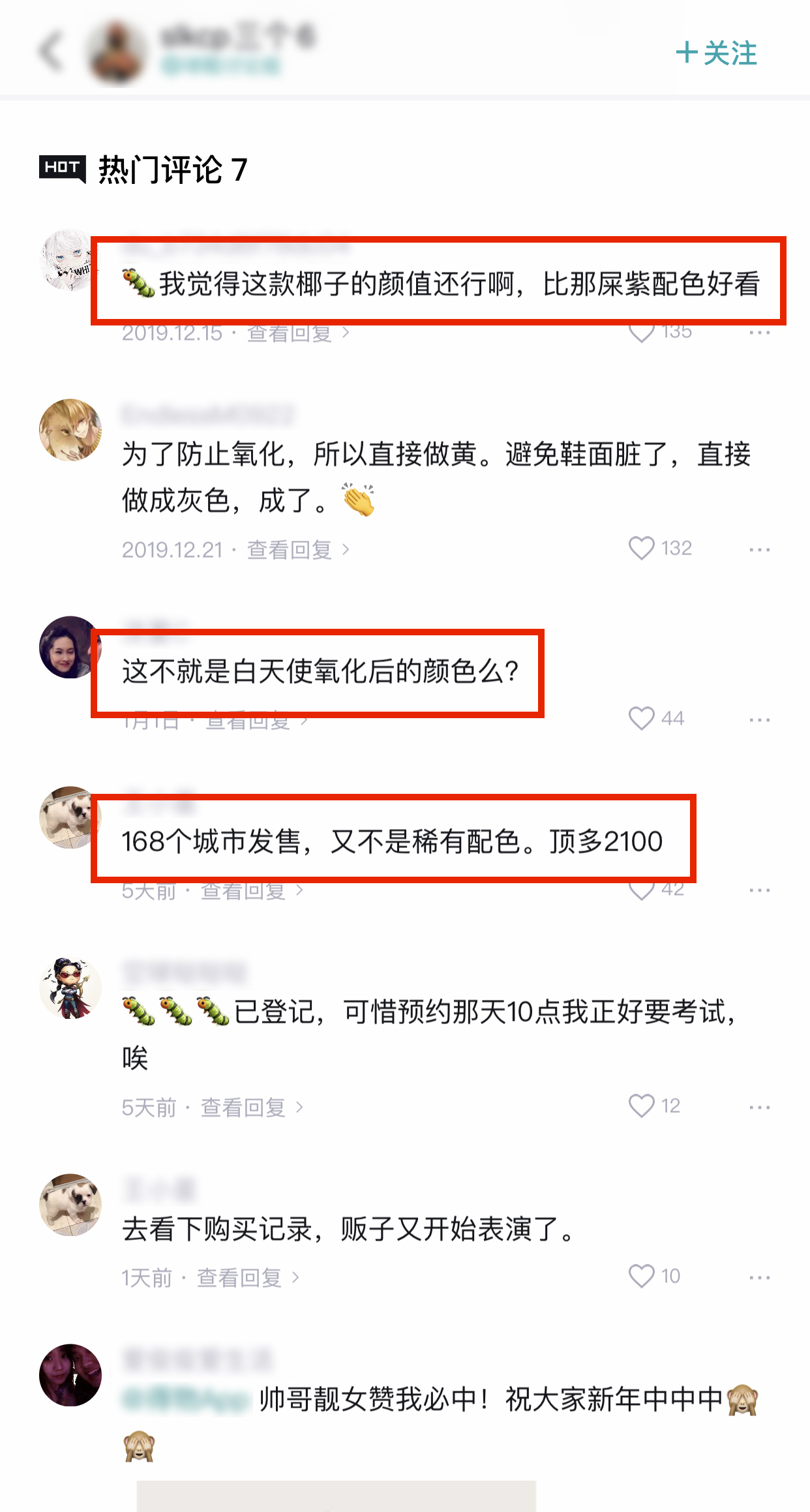 yeezy350倒闭,椰子yeezy350所有配色