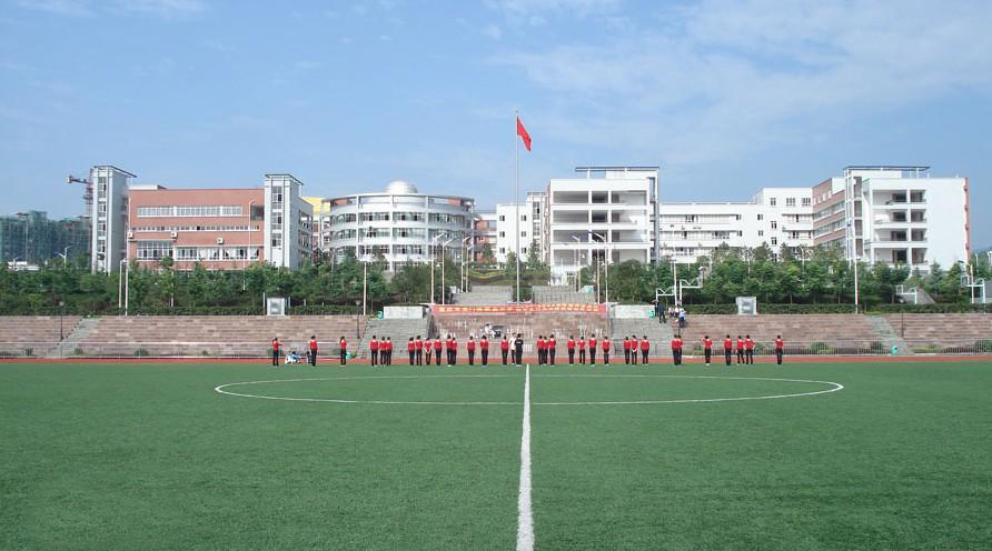 重庆哪所学校环境最好,重庆环境最差的学校