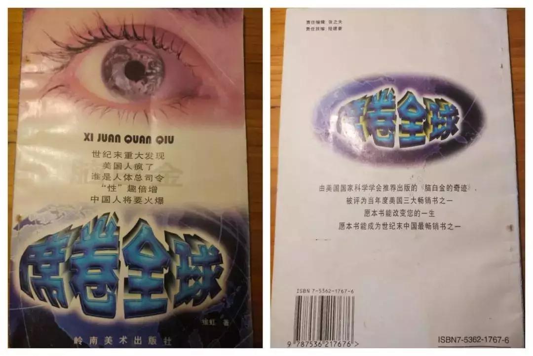 脑白金最初是怎么营销的,脑白金营销奥妙何在