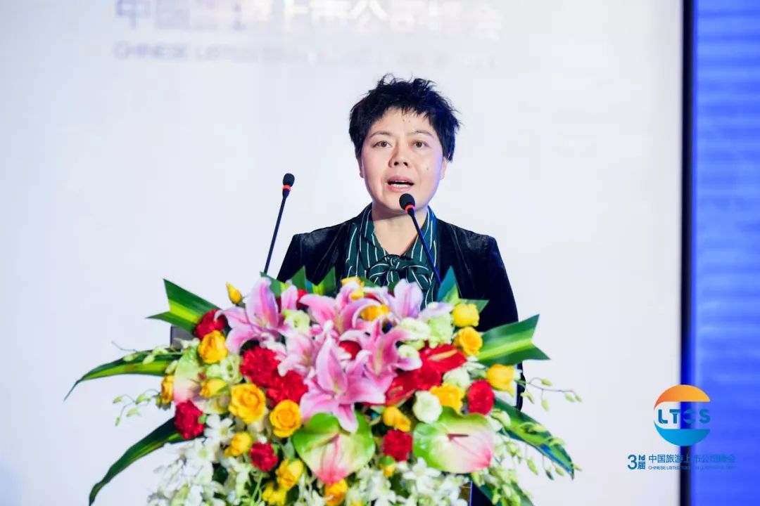 升维·蓄势·行大道丨500余位行业大咖青城山论道！第三届中国旅游上市公司峰会在都江堰市举行！