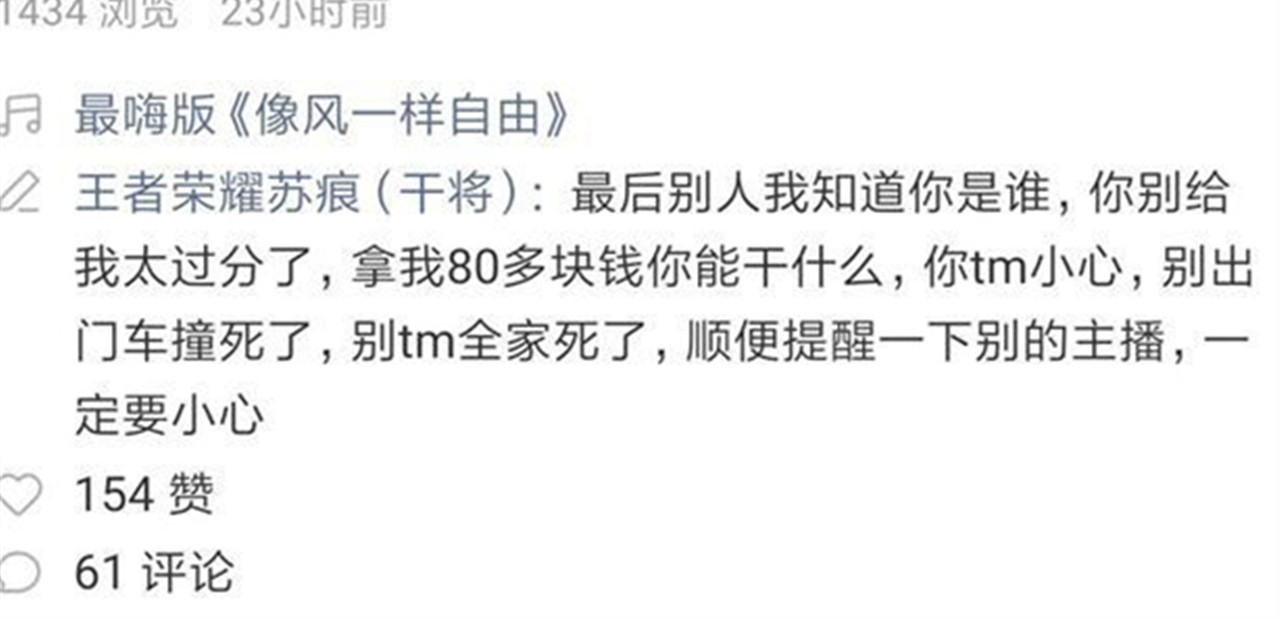 王者荣耀消费巨额点券主播,王者荣耀被盗取点券的玩家