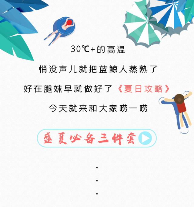 南京汤山欢乐水魔方攻略,南京汤山水魔方水上乐园开放时间