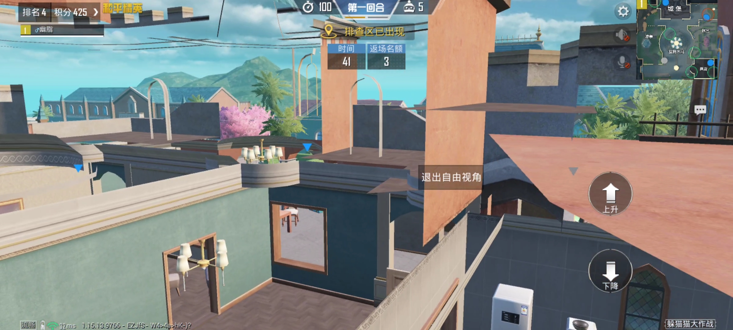 吃鸡免费背包颜团子上线,吃鸡颜团子套装