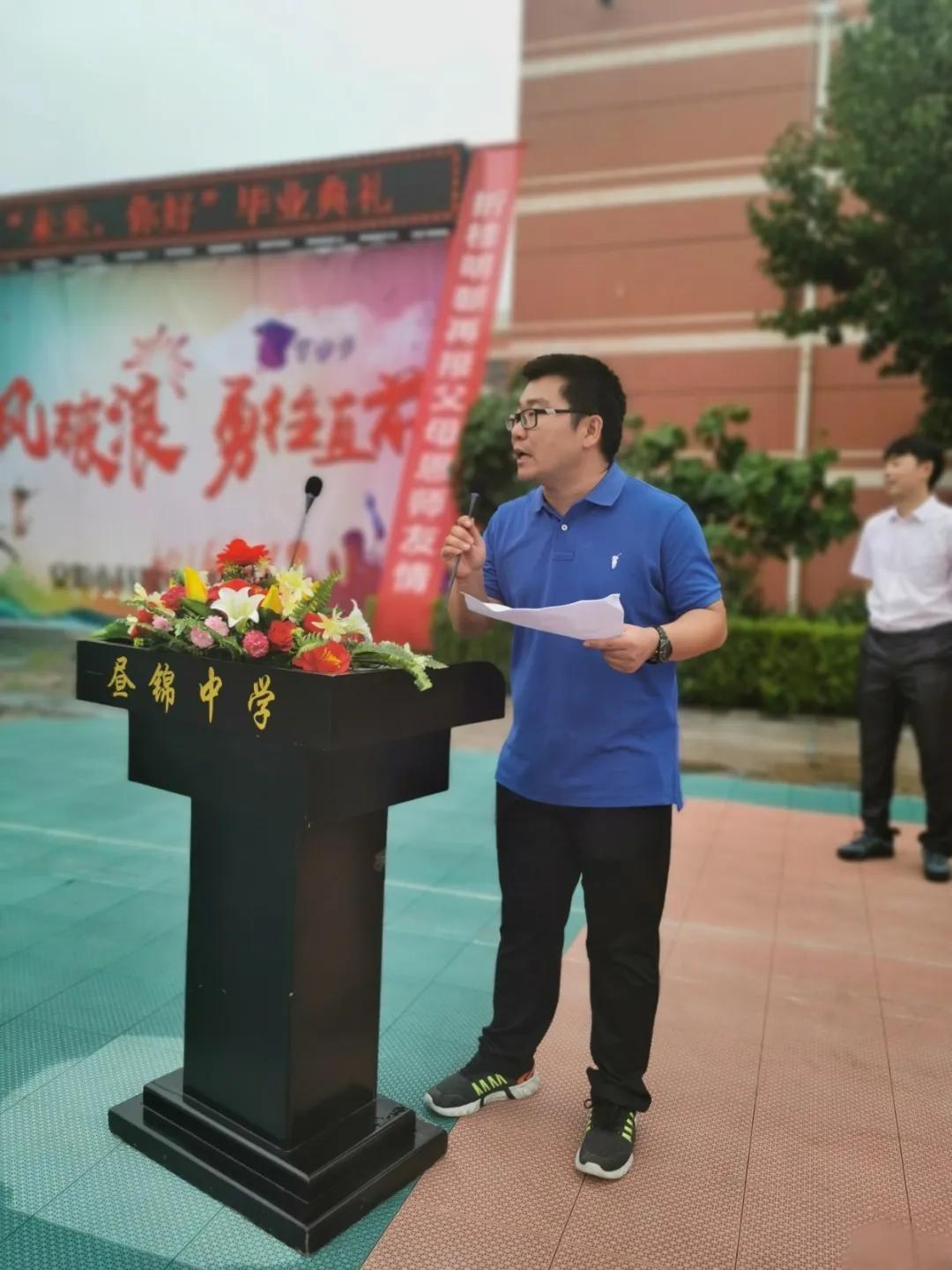 安阳市昼锦中学,安阳昼锦堂中学