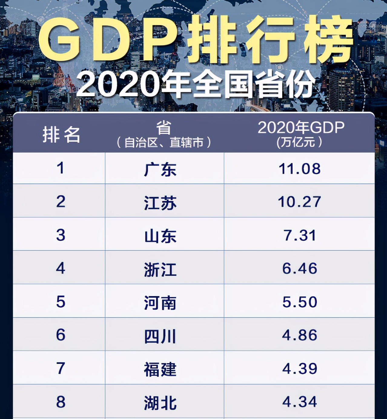 苏宁已开票,苏宁go