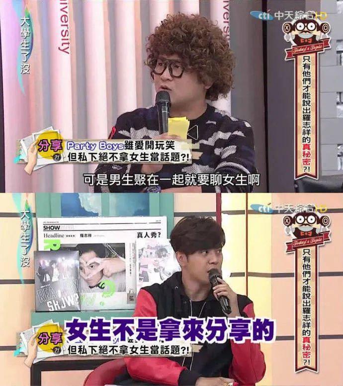 你们天天喊吃瓜吃瓜，那吃的这个瓜为什么是西瓜啊？