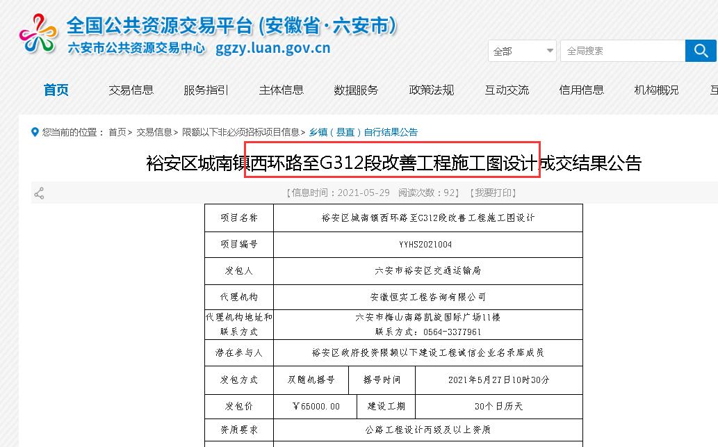 城西二级保健院正式投用!一环南部闭环,二中凤凰河校区来了