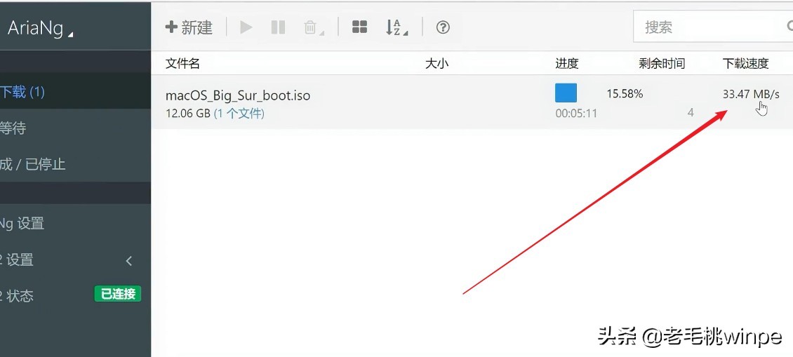 百度网盘svip限速怎么办,百度网盘svip限速