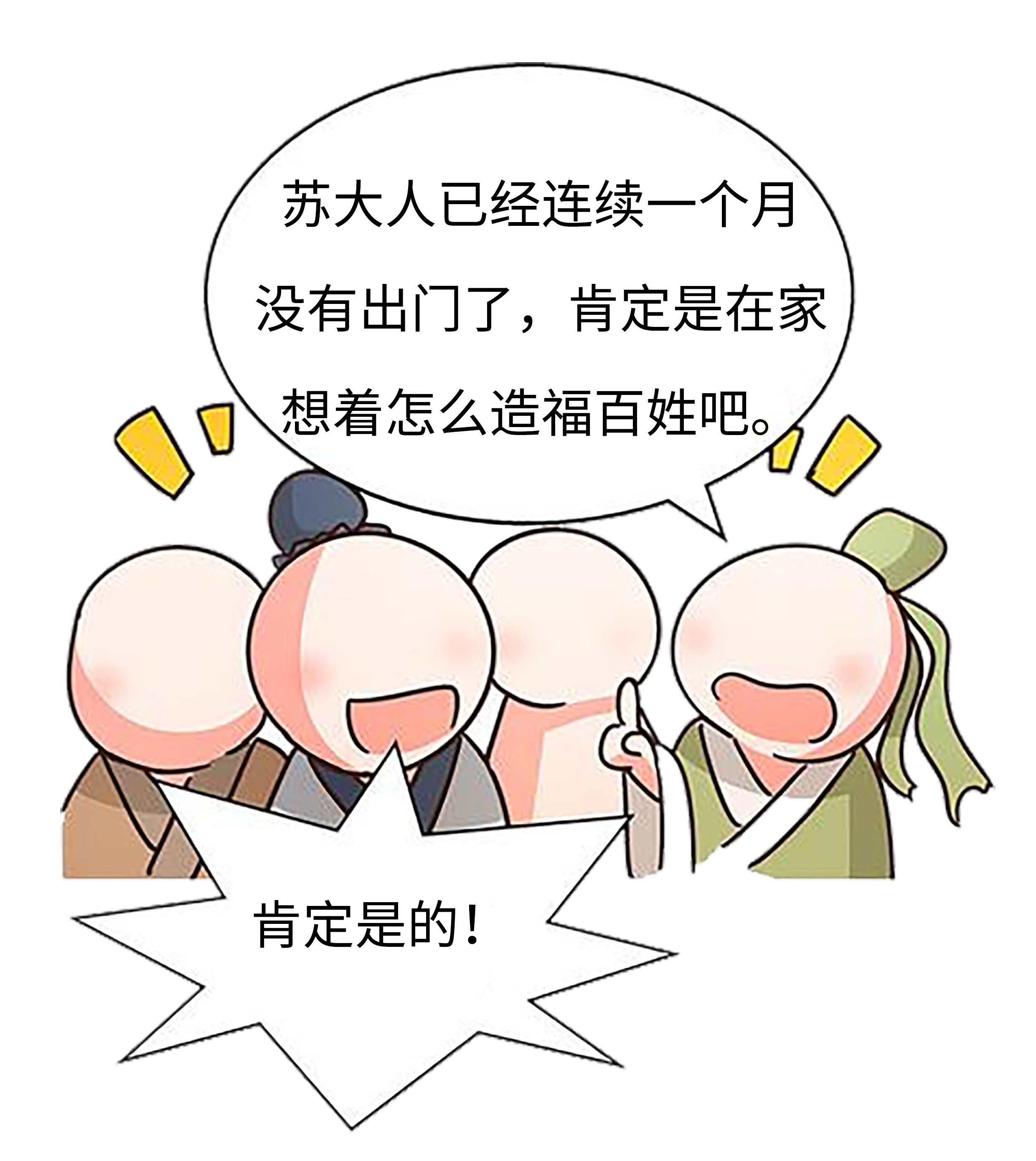 荔不从心！古人为了实现荔枝自由到底有多拼命？（菲李漫画）