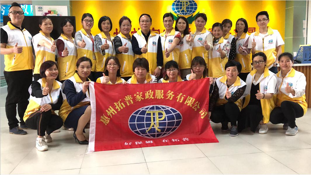 拓普家政培训班招聘,拓普家政培训费多少钱