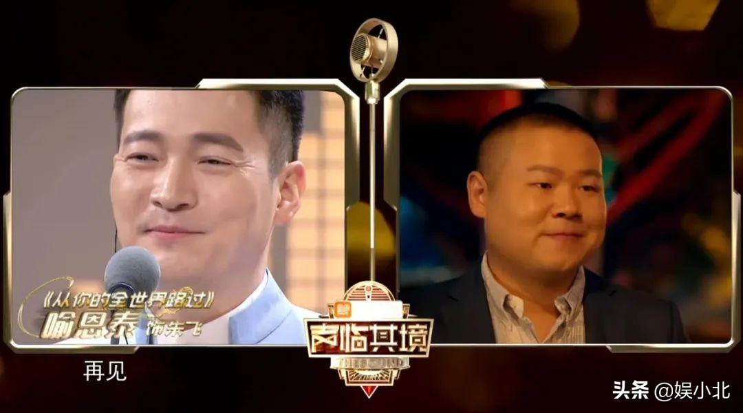 成名后爸爸去世,不婚却爱上小10岁女主播,“吕秀才”的跌宕人生