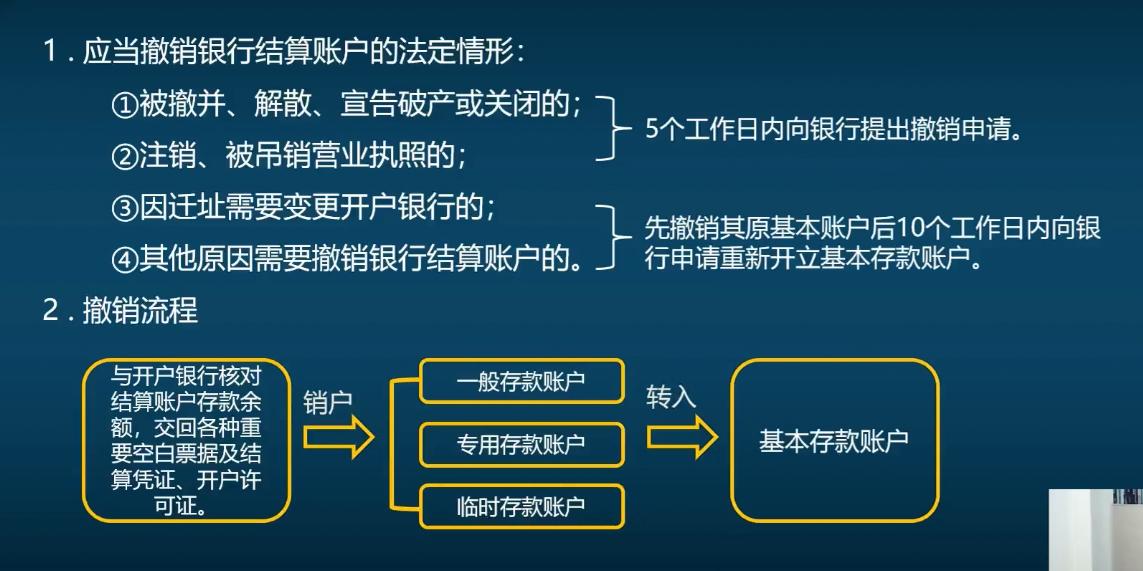 新手做出纳的基本流程,新手做出纳大概思路