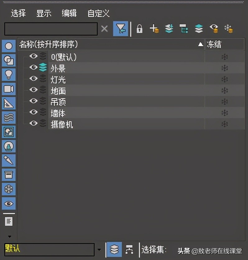 3D室内效果图制作,3d室内效果图步骤文字