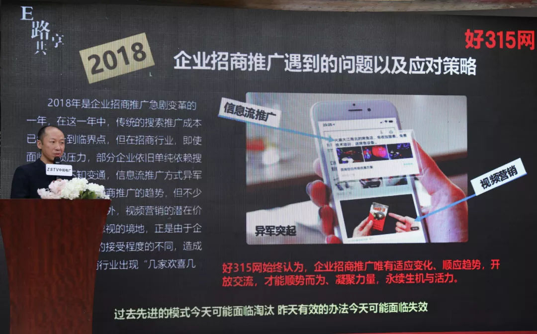 好315创业网怎么样,好315网官方网站