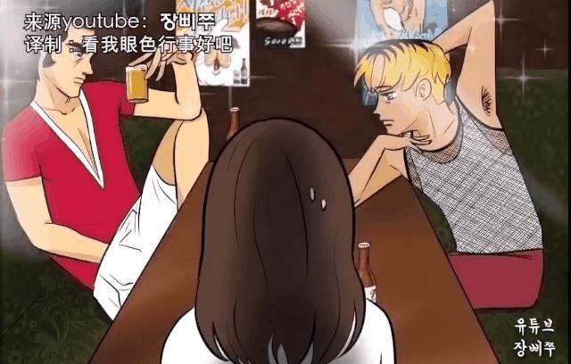 韩国泡面沙雕广告真人版,韩国啤酒宣传广告视频