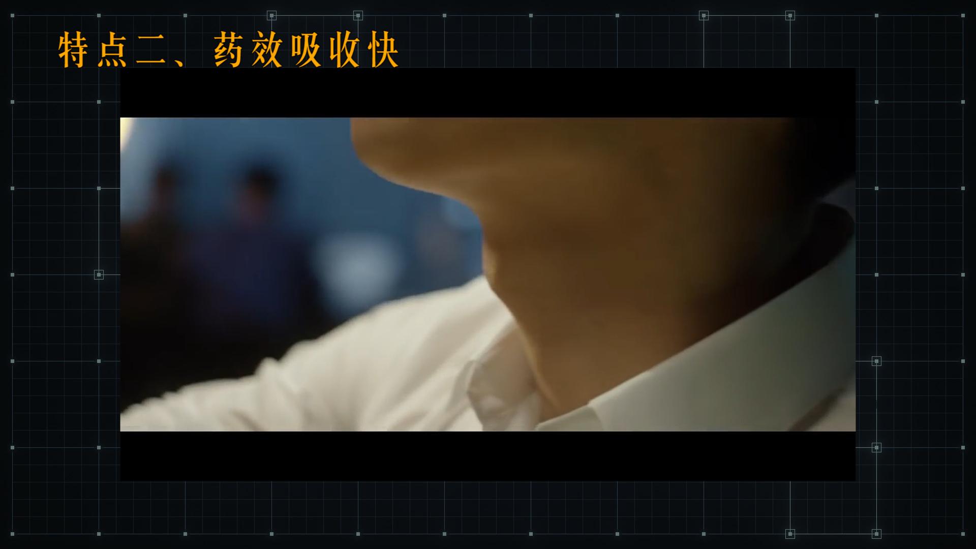 伟哥口崩片说明书,金戈白云山伟哥15分钟可以起效吗