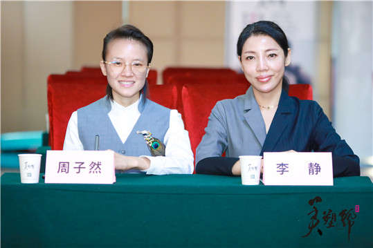 美塑帮北京健康公益万里行走进北京修德谷传统文化基地