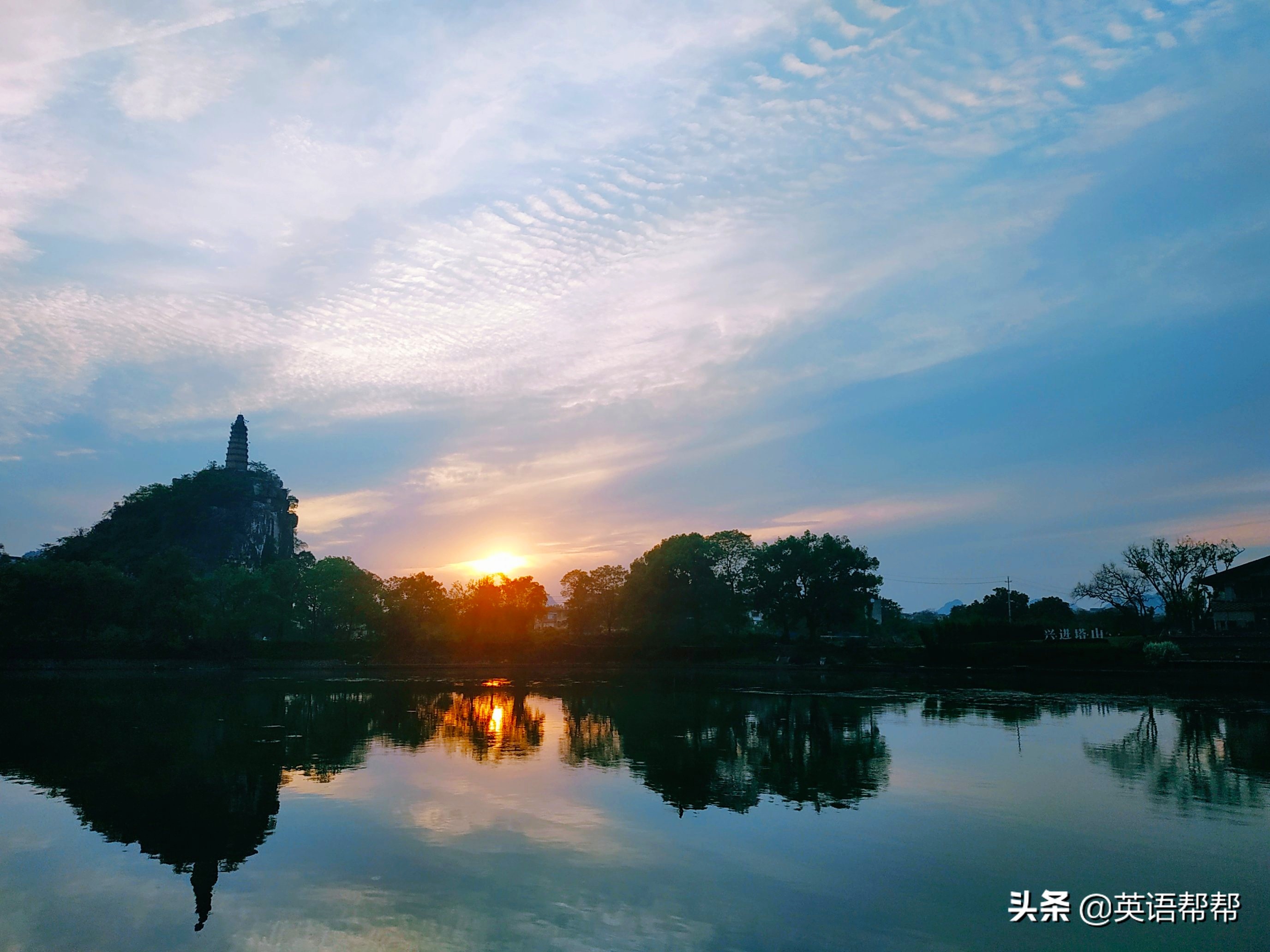 高考无后缀单词,高考方位介词