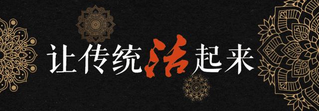 舅舅为什么要给外甥送灯?|乔晓光