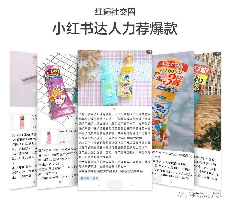 蚊香是最有效的驱蚊方式之一,蚊香驱蚊的正确方法