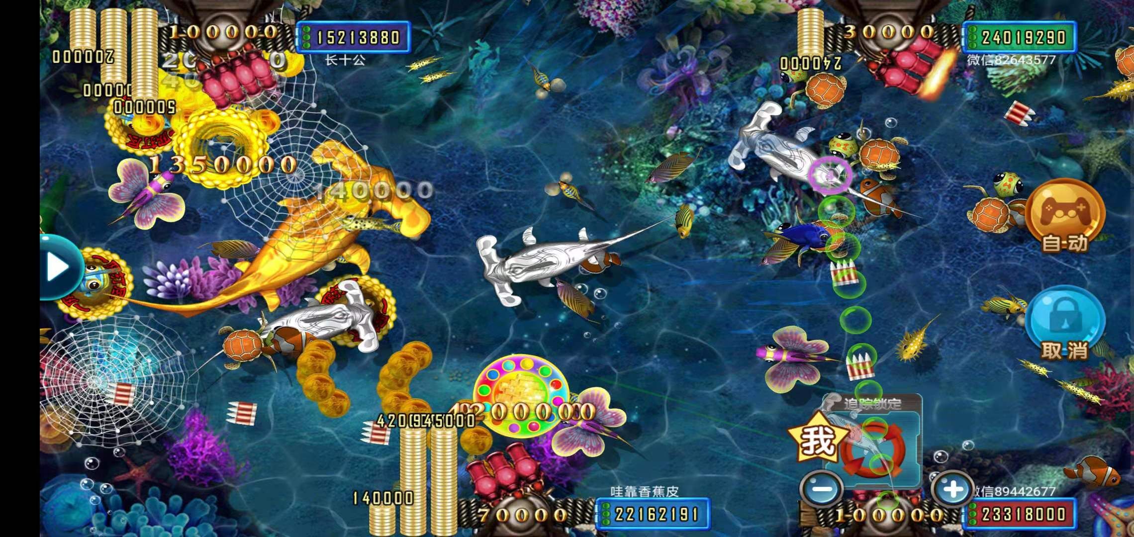 捕鱼达人攻略详解,捕鱼达人赚钱图文攻略