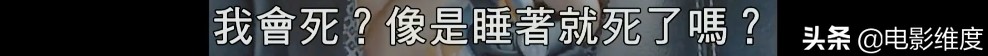 比《人间世》还狠,它每一秒都在剜观众的心
