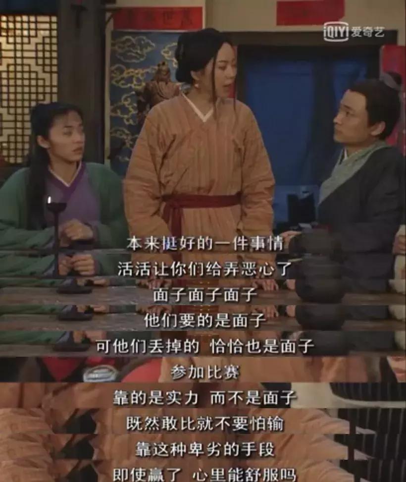 重刷80集《武林外传》，我整理出80个受用一生的职场道理