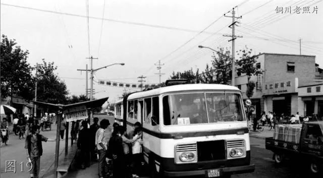 铜川市王石凹图片,铜川王石凹老照片